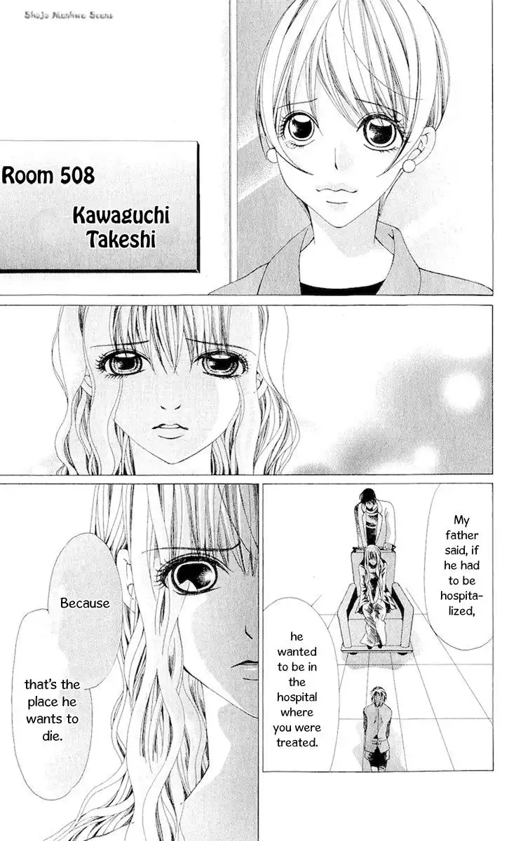 Nemurihime - Yume Miru You ni Koi Shiteru Chapter 11 15